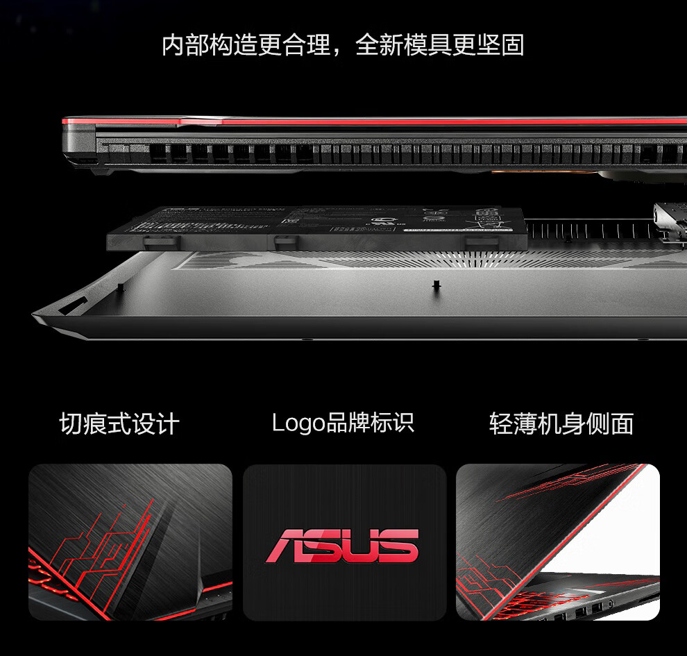 华硕(asus)fx80ge8750 i7-8750h/8g/1t 128g/gtx1050ti-4g 15.