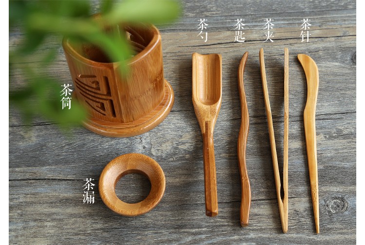 茶道六君子茶具套装 功夫茶配件茶台摆件 竹制茶漏茶夹茶则套装 楠竹
