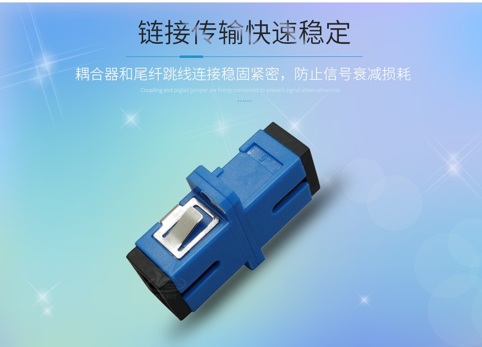 辉宏时代光纤适配器scstfclc光纤耦合器连接器法兰盘电信级fcfc小d型