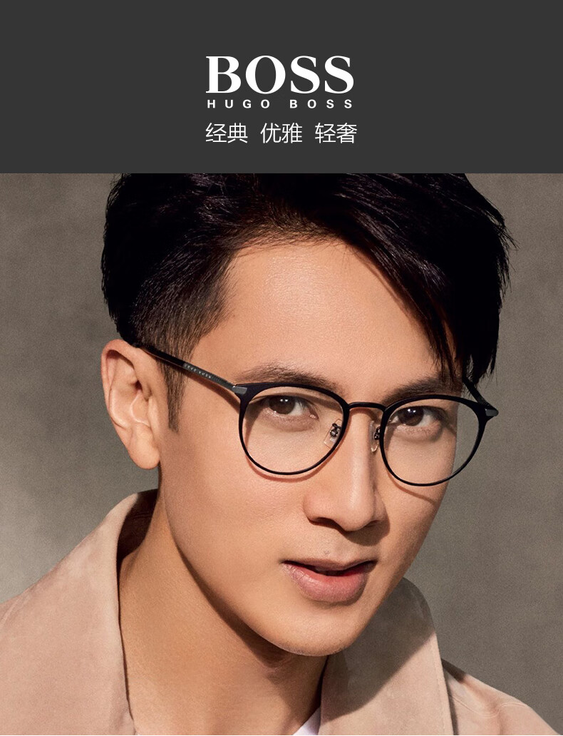 hugo boss 雨果博斯 男款光学眼镜架眼镜框 80723
