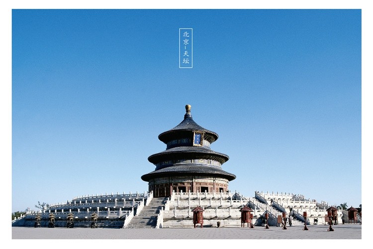 北京印象明信片长城天安门鸟巢后海城市旅行纪念风景贺卡旅游风景特色