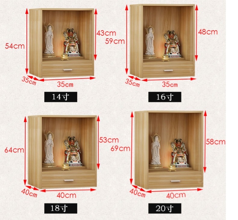 佛龛立柜带门供奉桌供台佛柜财神爷观音神龛柜供奉关公神像柜家用 24