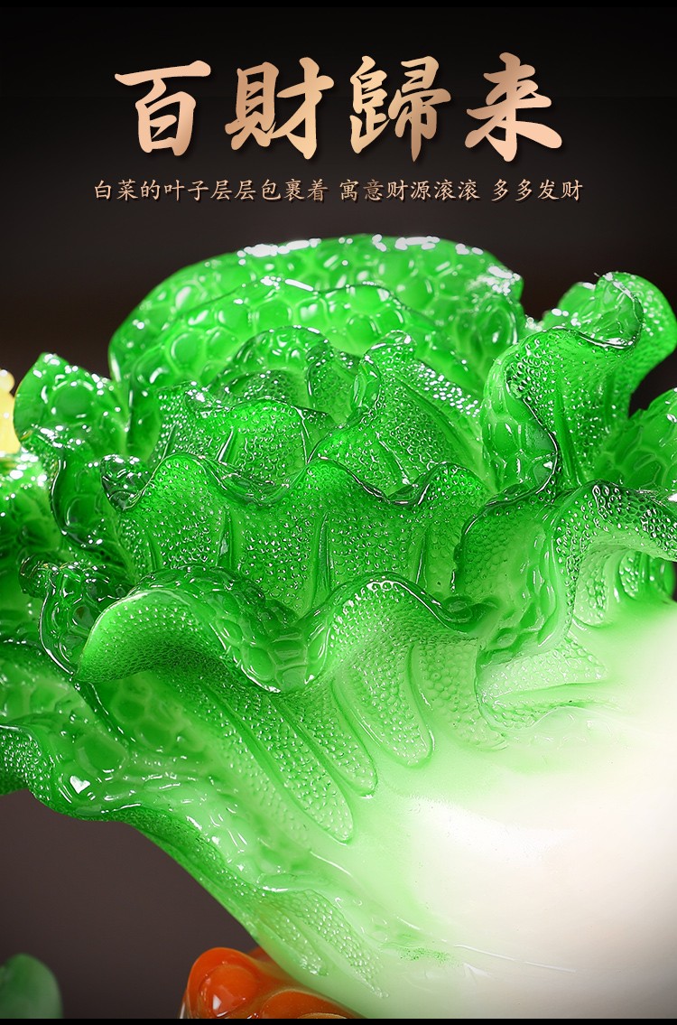 礼之源招财貔貅金蟾玉白菜摆件开业礼品风水工艺品办公室客厅家居电视