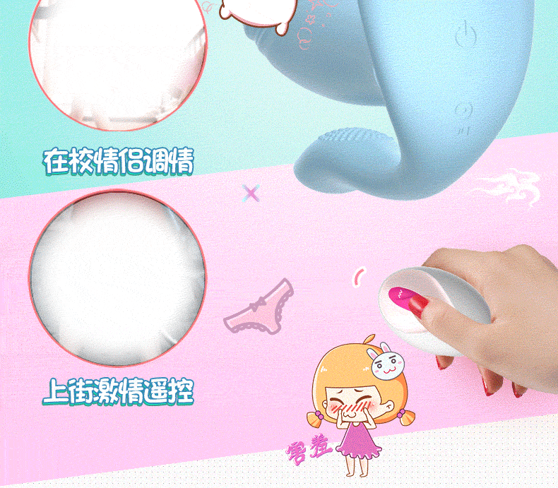 secwell恰然国际 硅胶震动棒私处快感充电自慰器女用 无线遥控加温舔