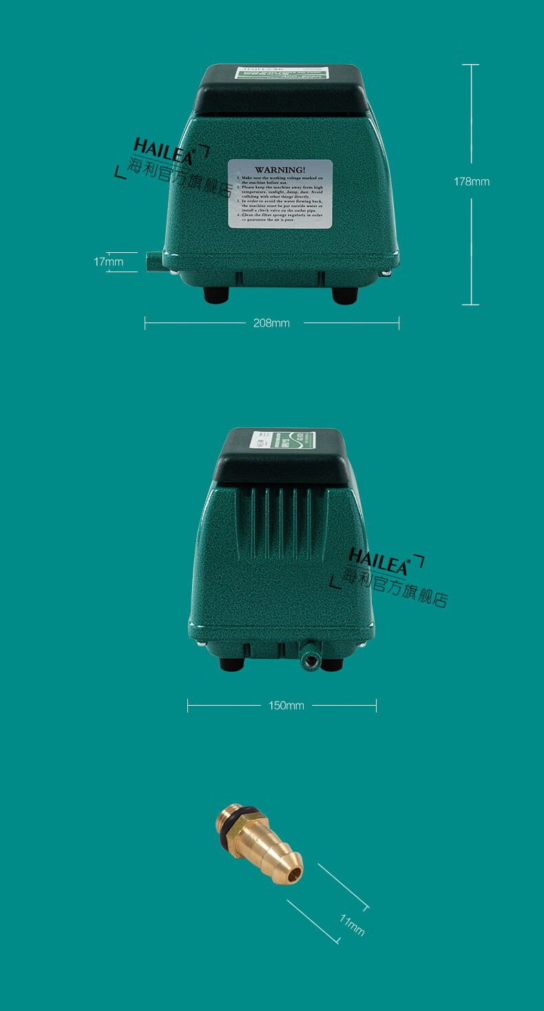 鱼池增氧泵 海利水产养殖氧气泵 大型气泵 鱼池鱼缸海鲜池增氧泵 锦鲤