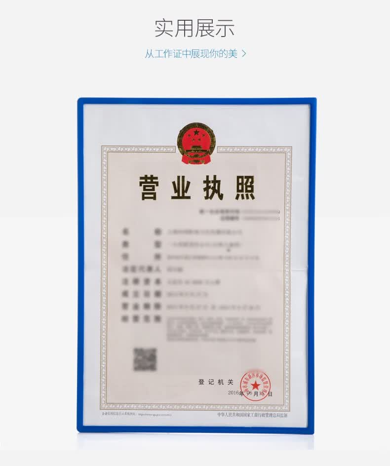 商品编号:50395007058 店铺: 光庭办公文具专营店 商品