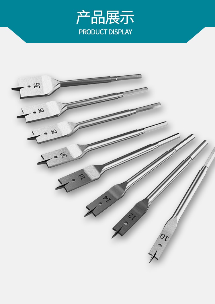 makita牧田木工扁钻头多功能木板扩孔开孔器加宽加长木材深孔工具组合