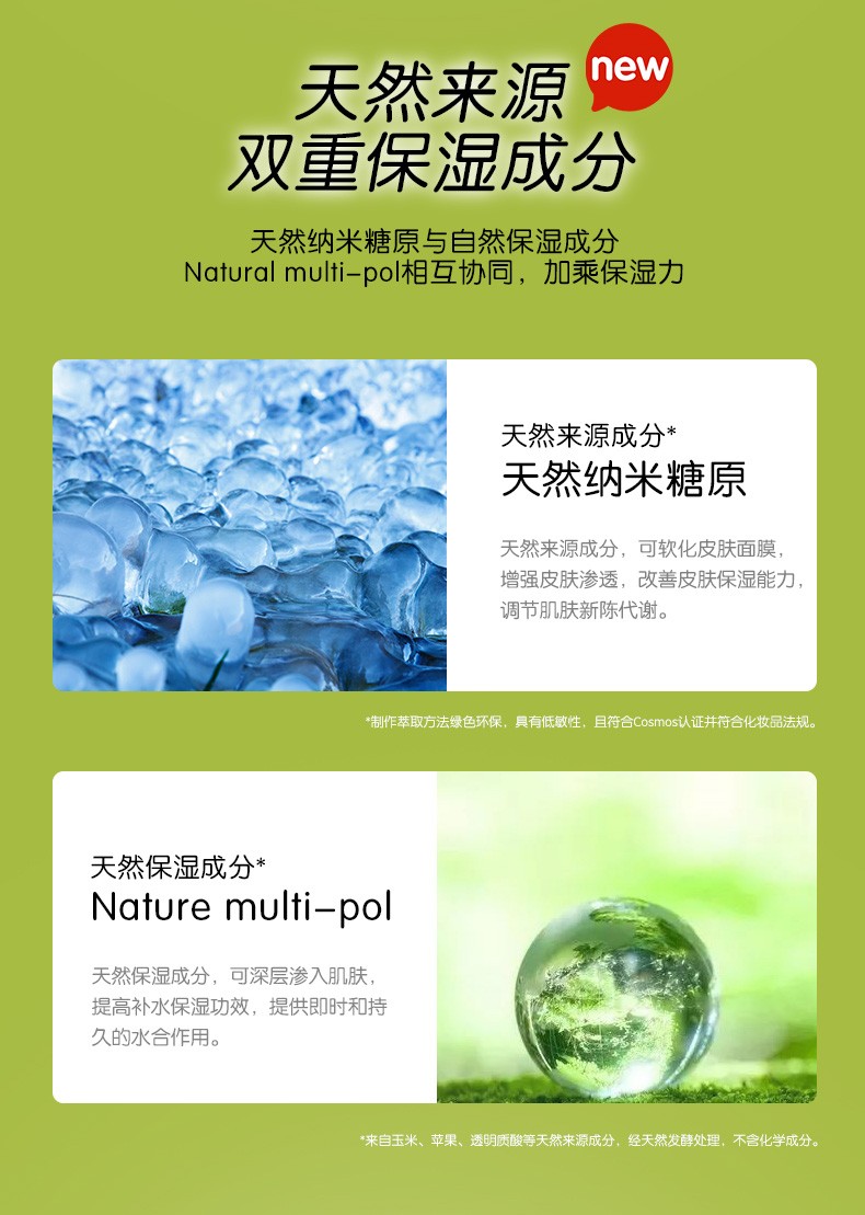 屈臣氏（Watsons）晶冻天丝面膜套装补水保湿水润面膜 30片装 全家福套装 15片 x2盒