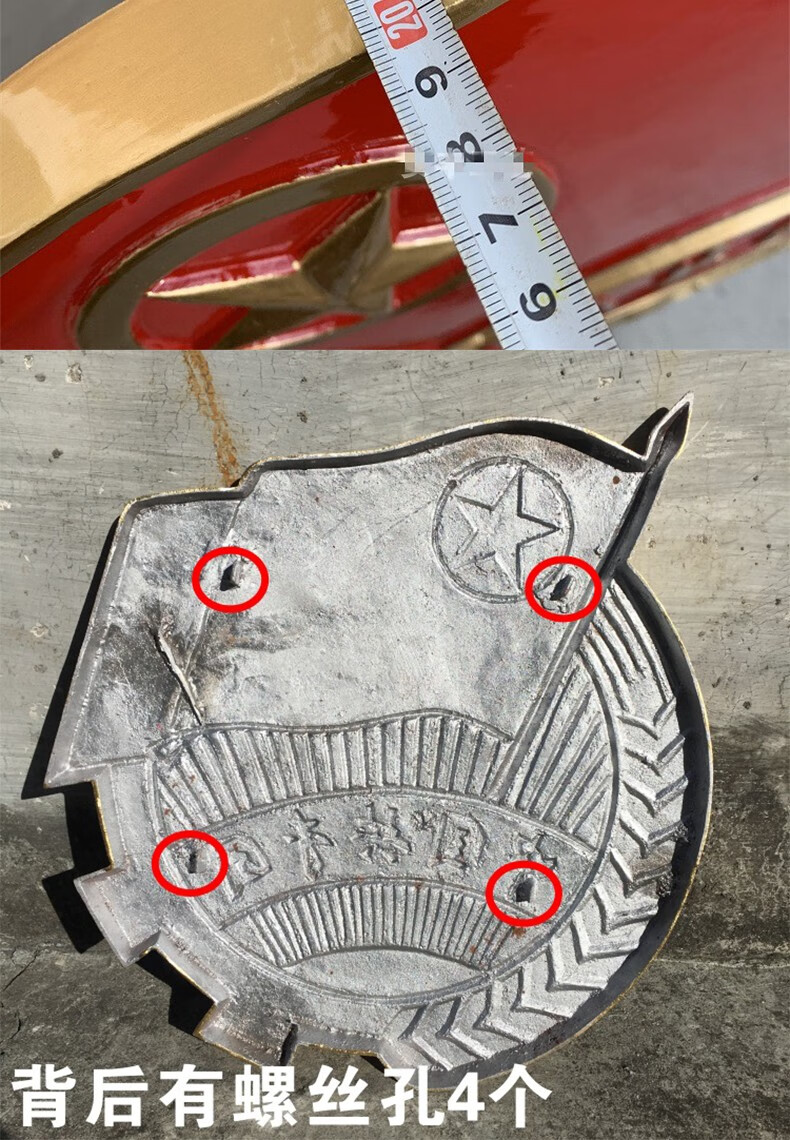团徽 室外室内会议室 礼堂挂墙铝合金烤漆fgacct 悬挂党徽-80cm【图片
