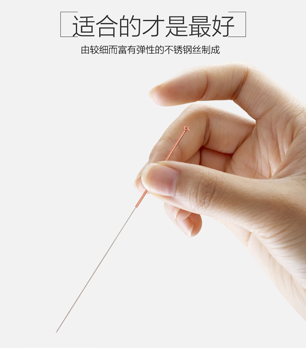 中研太和圆利针反复使用针灸针粗针反复使用针灸针20支包0804015寸