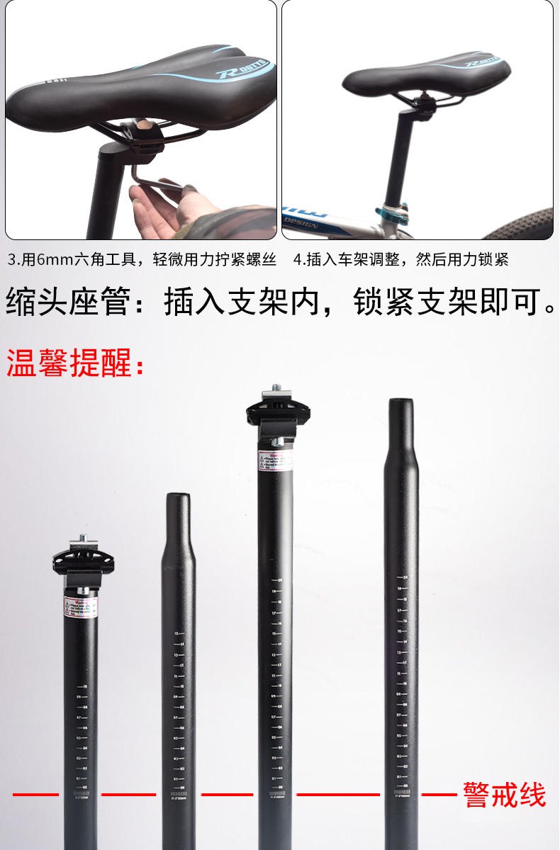 rogtyo自行车座管山地车座管25.4自行车坐管31.