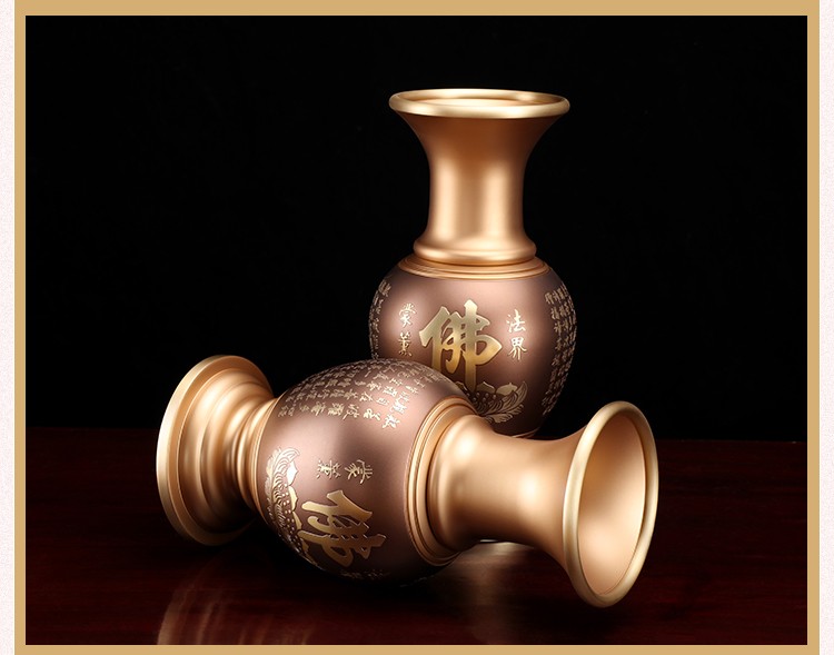 圆通佛具 台湾宝华纯铜供佛花瓶佛字心经供佛花瓶古沉色佛前插花瓶