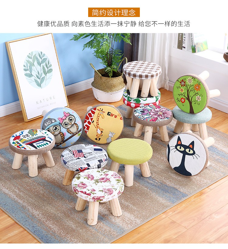 布艺凳子 图2