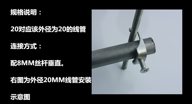 金属穿线管吊钩卡龙骨卡u型kbg电线管管卡丝杆吊卡镀锌钢管卡162032带
