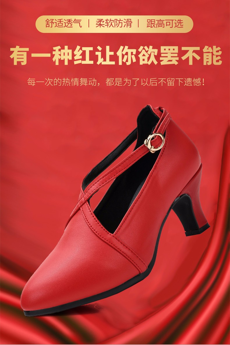 拉丁舞鞋女中高跟软底真皮舞蹈鞋广场交谊摩登跳舞女鞋 酒红色【3.