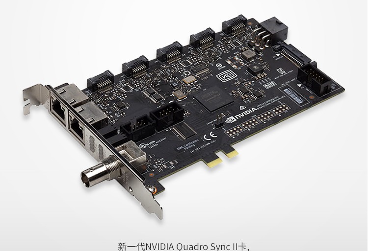 丽台quadro sync ii同步卡支持p rtx a 4000/5000/6000/8000 quadro