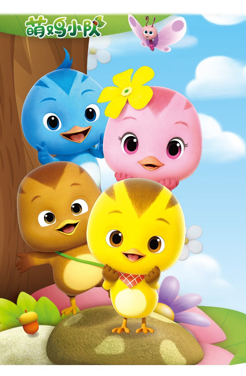 奥迪双钻auldey萌鸡小队创意拼装乐园奥迪双钻男孩女孩玩具儿童礼物萌