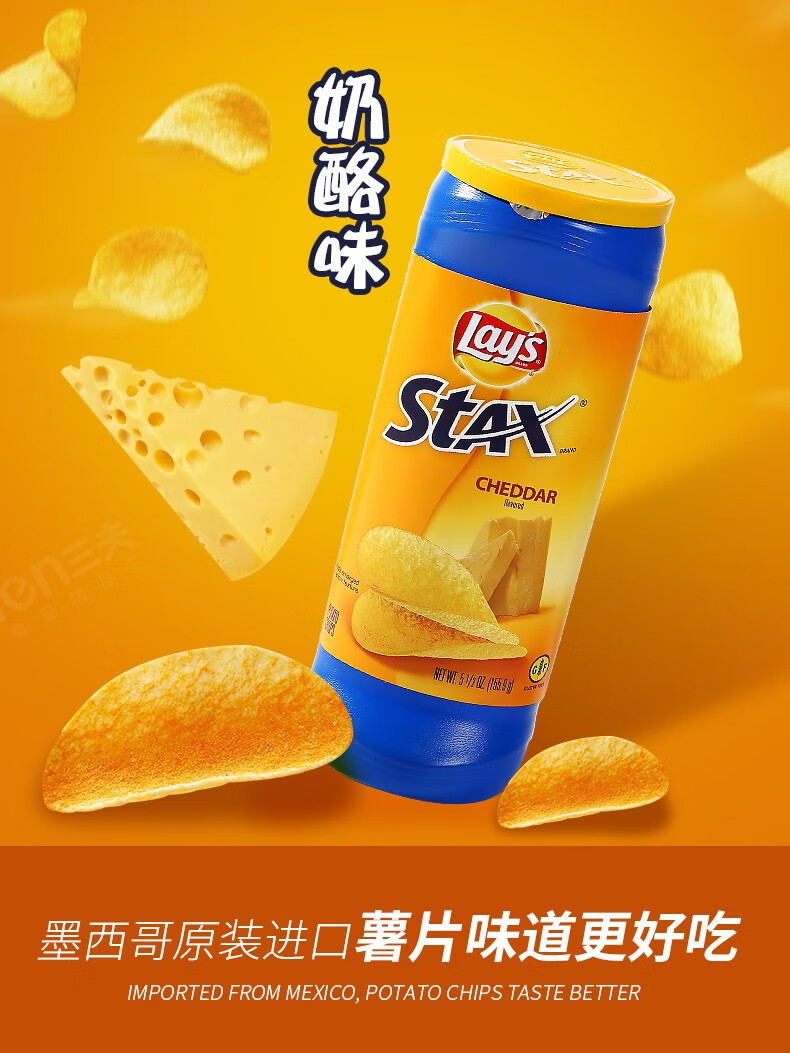 薯片lays罐装休闲膨化食品163g办公室零食小吃宓蝶 乐事-酸奶洋葱味
