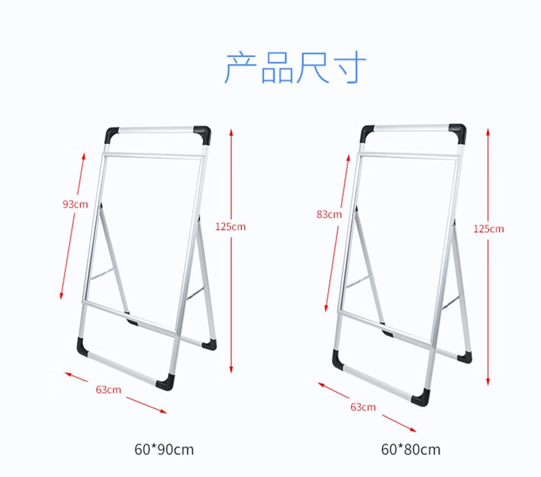 手提海报架kt板展架支架广告牌展示牌立式落地式铝合金单双面展板架子