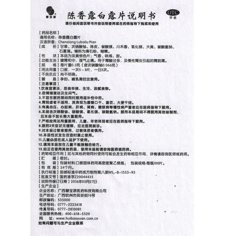 售后保障价格说明:京东价:京东价为商品的展示标价,是您最终决定是否