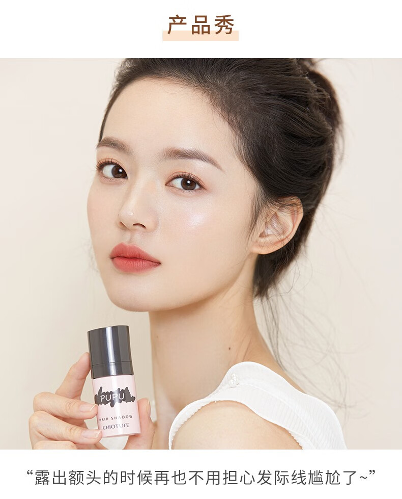 稚优泉发际线粉修容阴影鼻影侧影填充粉鬓角补发遮大额头懒人01自然色