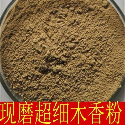沉香粉 中药材 沉香 新货500g 云南沉香粉 沉香木丝【图片 价格 品牌