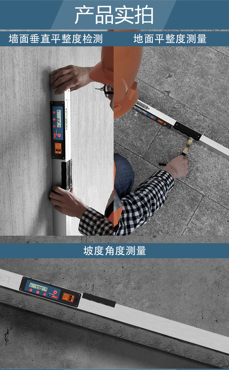 赛纬数显靠尺2米多功能检测尺建筑工地垂直水平检测尺铝合金高精度