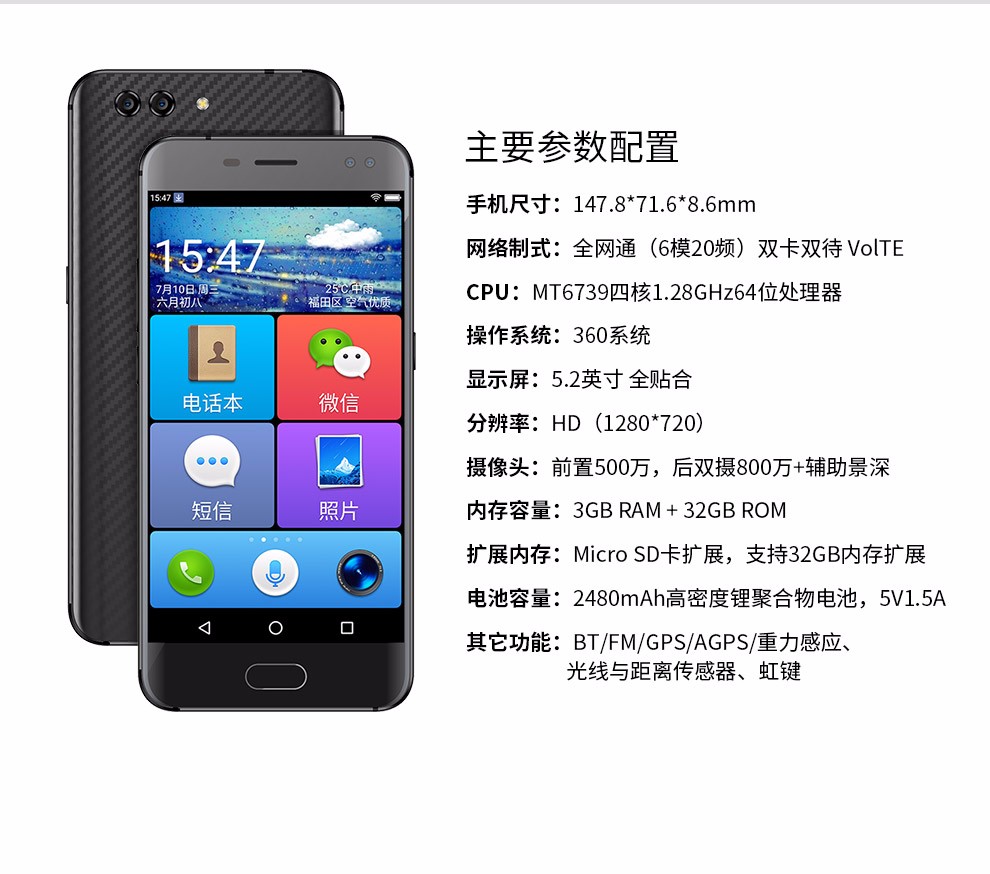 电话机3g和4g区别(3g和4g打电话信号区别)