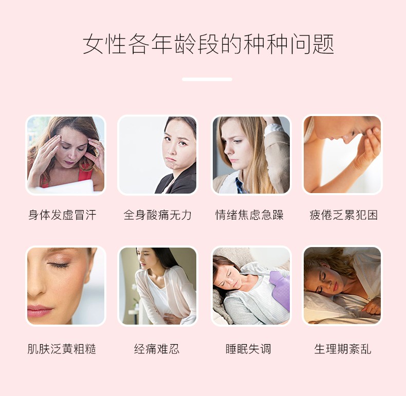 小林制药命の母生命之母改善调理女性更年经期荷尔蒙360粒30日