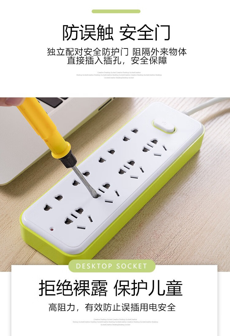 吉丁新国标usb插座可爬墙插排长线插板学生宿舍多功能插线板长线接线