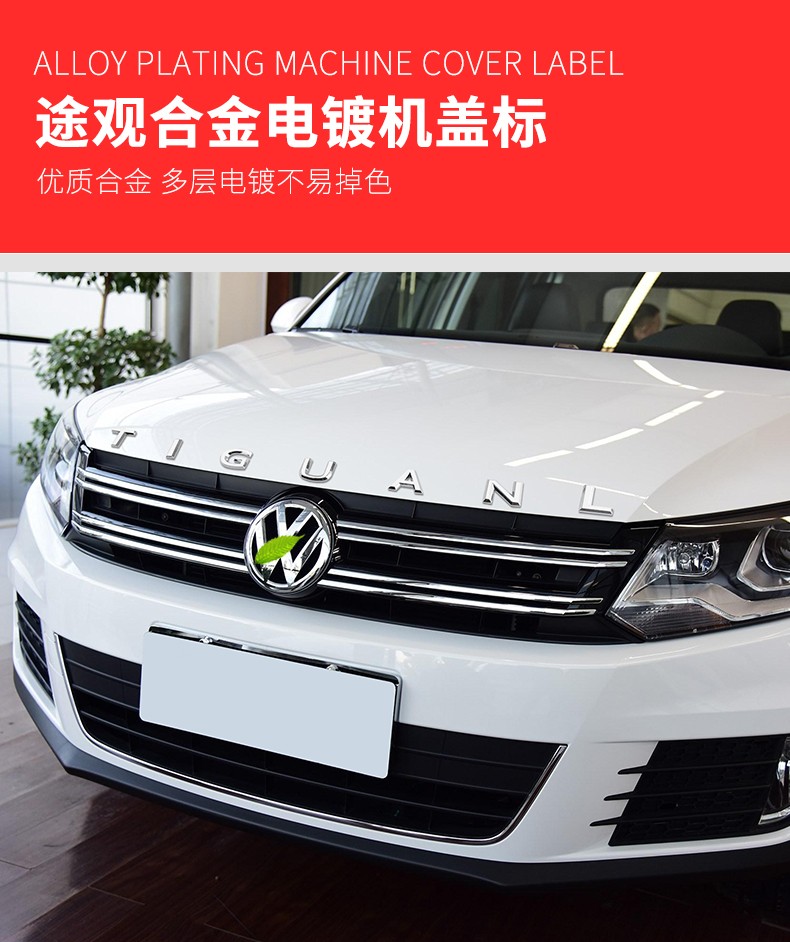 字母尾标tiguanl改装饰机盖车标志贴 途观l后备箱字母tiguanl(亮银色)