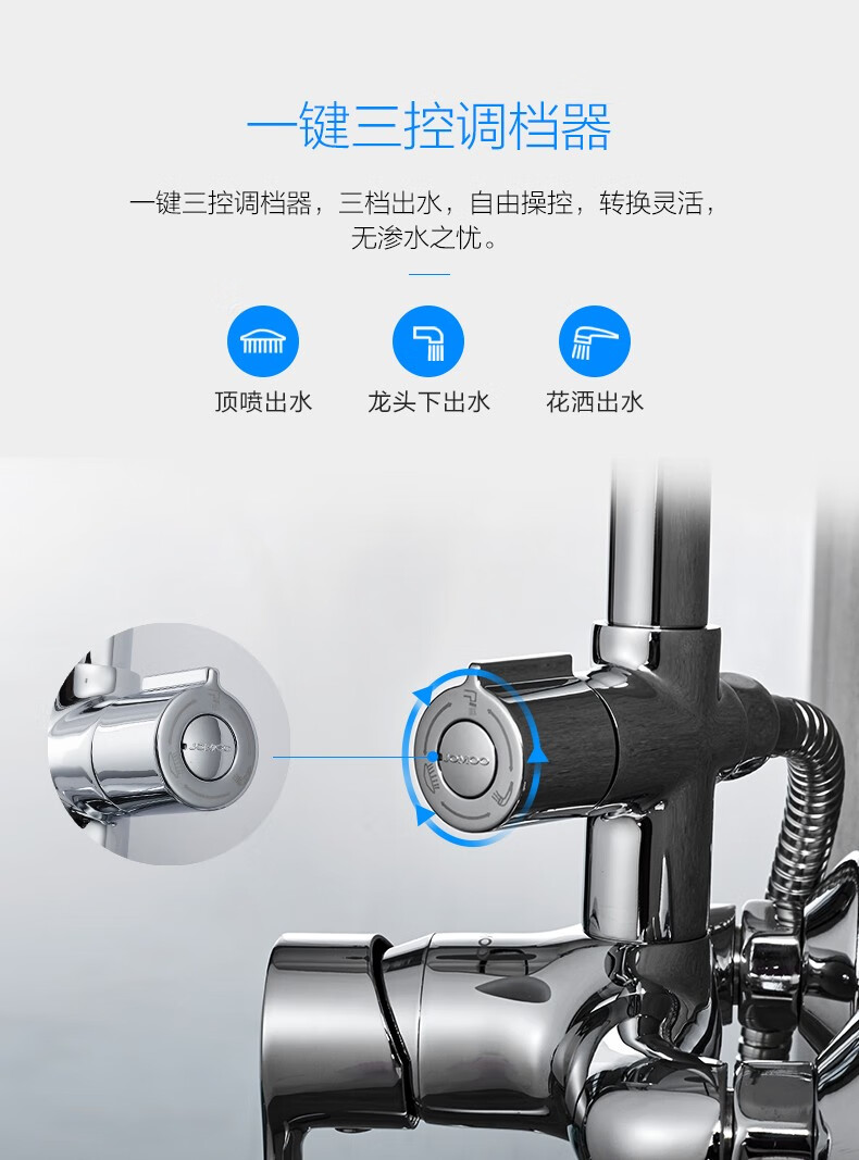 九牧jomoo卫浴淋浴花洒手持莲蓬喷头增压升降淋浴器36392