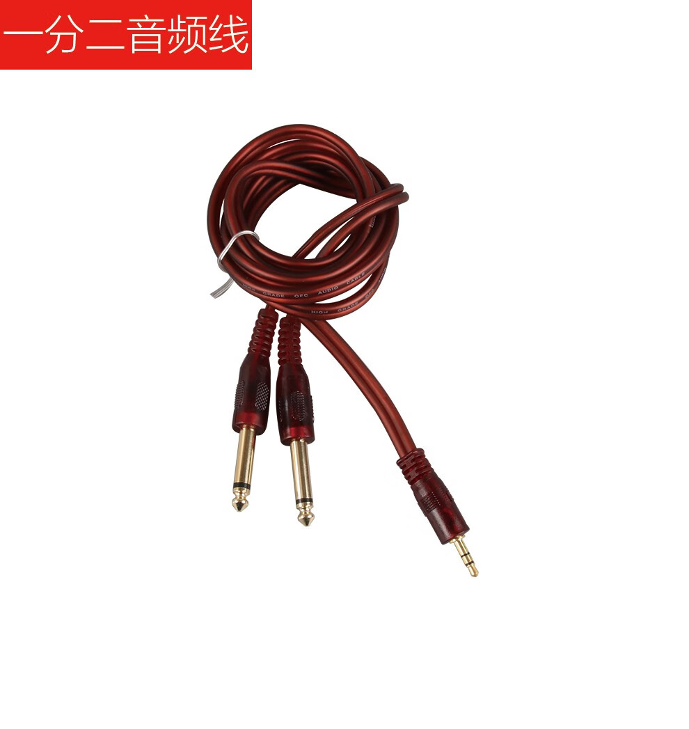 tkl专业音响卡农头公母平衡连接线无线话筒麦克风635接头65线功放莲花