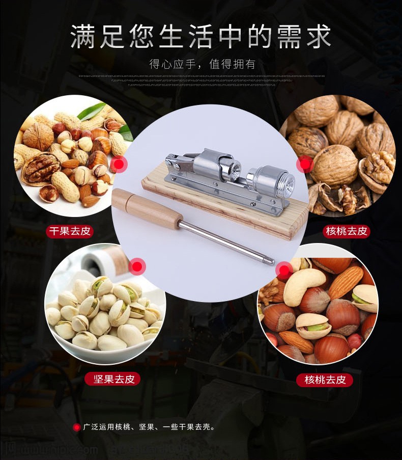 核桃夹子剥壳厨房夹山核桃壳器家用开干果神器手推电镀金色机械式核桃