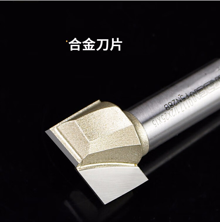 清底刀木工雕刻机刀具开槽刀平底铣底刀修边机锣刀头 深棕色 1/2*20mm