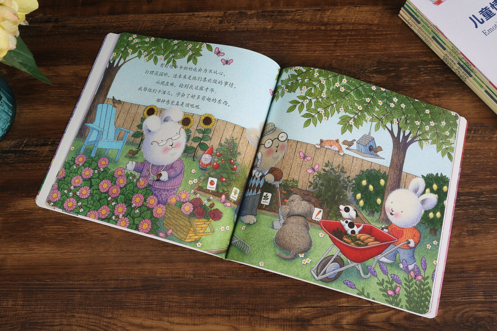 平装全8册 中英文双语版 毛毛兔的情绪管理绘本 hd》【摘要 书评 试读