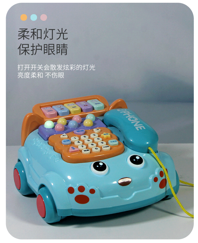 儿童玩具音乐电话机(音乐电话玩具 视频)