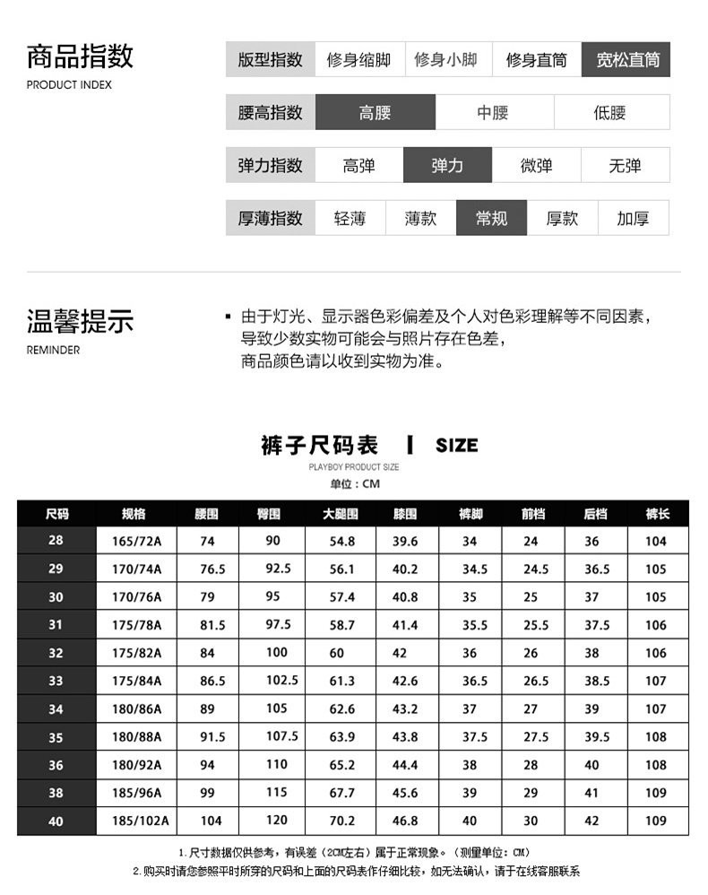 商务男士宽松休闲男裤修身韩版潮流百搭长裤子男加绒021黑色常规36码