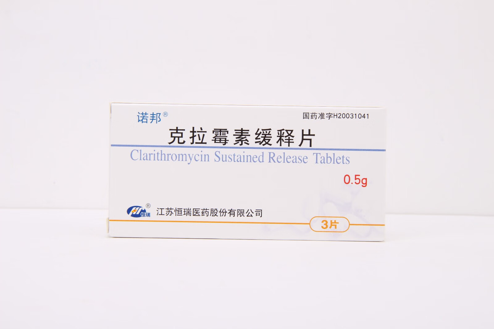 诺邦 克拉霉素缓释片 0.