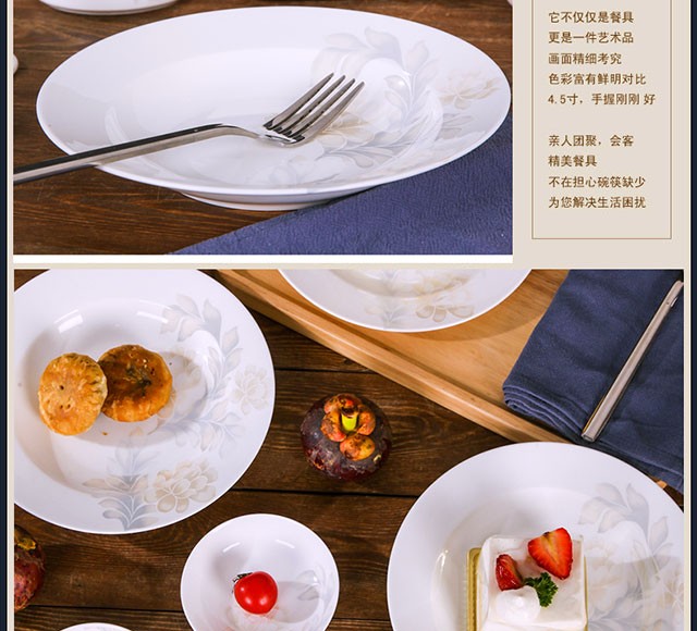 尚行知是陶瓷盘子4个装景德镇陶瓷餐具西餐盘牛排盘欧式8英寸盘子 北欧平盘4个装