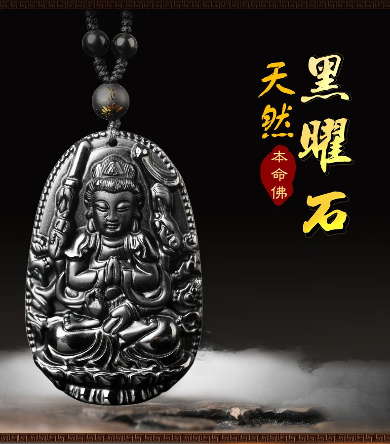 淘运阁属鼠守护神千手观音菩萨吊坠恒运阁生肖鼠之本命佛弘安阁十二