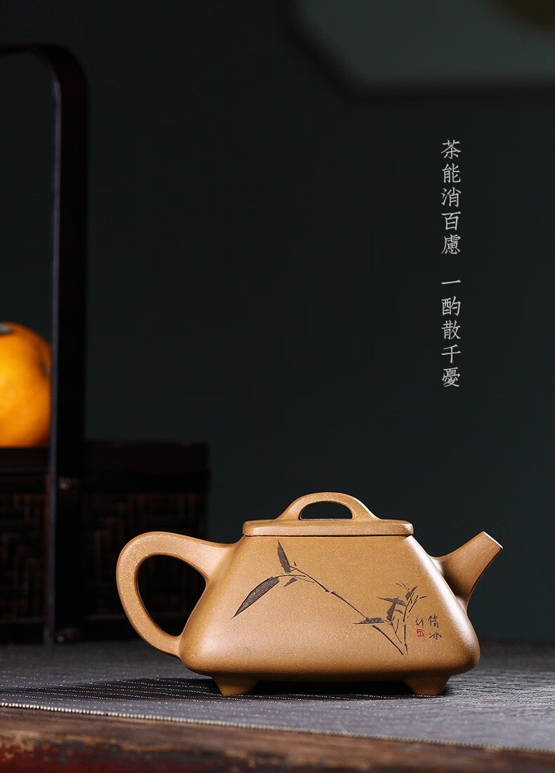 藏壶天下 紫砂壶正宗宜兴茶壶国助工朱倩冰黄金段泥四方功夫茶具 风清