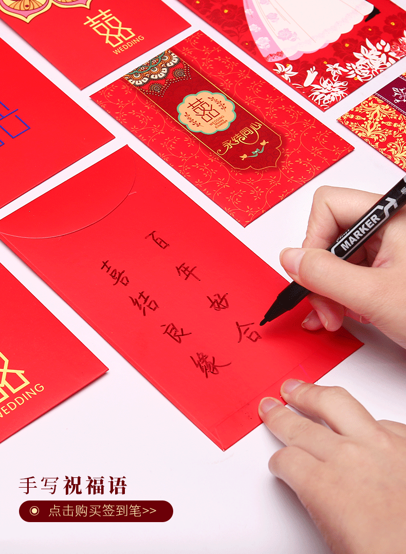 思宇婚庆节庆用品红包结婚个性创意改口费红包袋子新年百元迷你婚礼