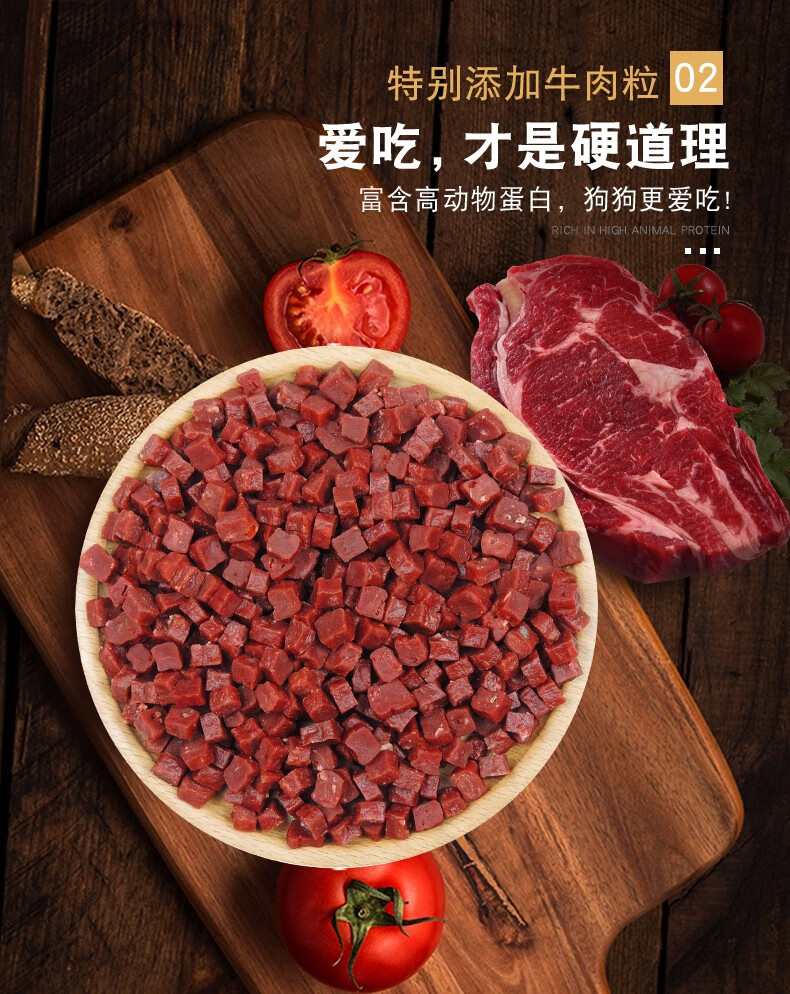 狼孩儿马犬狗粮幼犬专用成犬专用粮中大型犬通用型全犬期天然粮 20kg