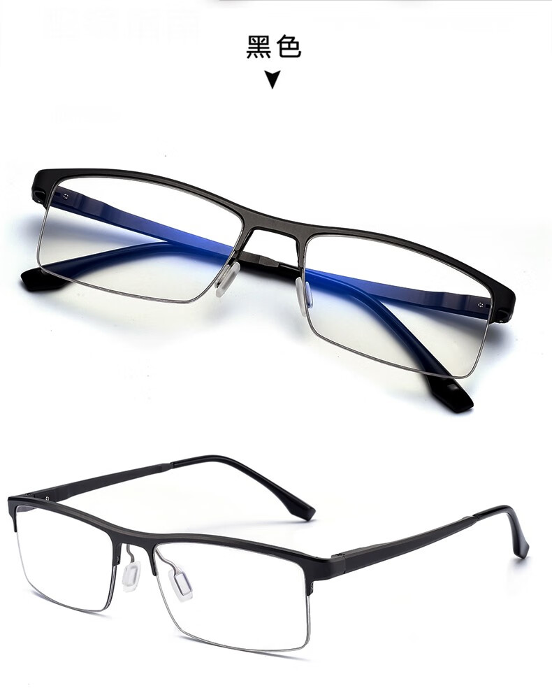 德国纯钛智能变焦老花镜男远近两用老花眼镜时尚高清防蓝光老人枪色框
