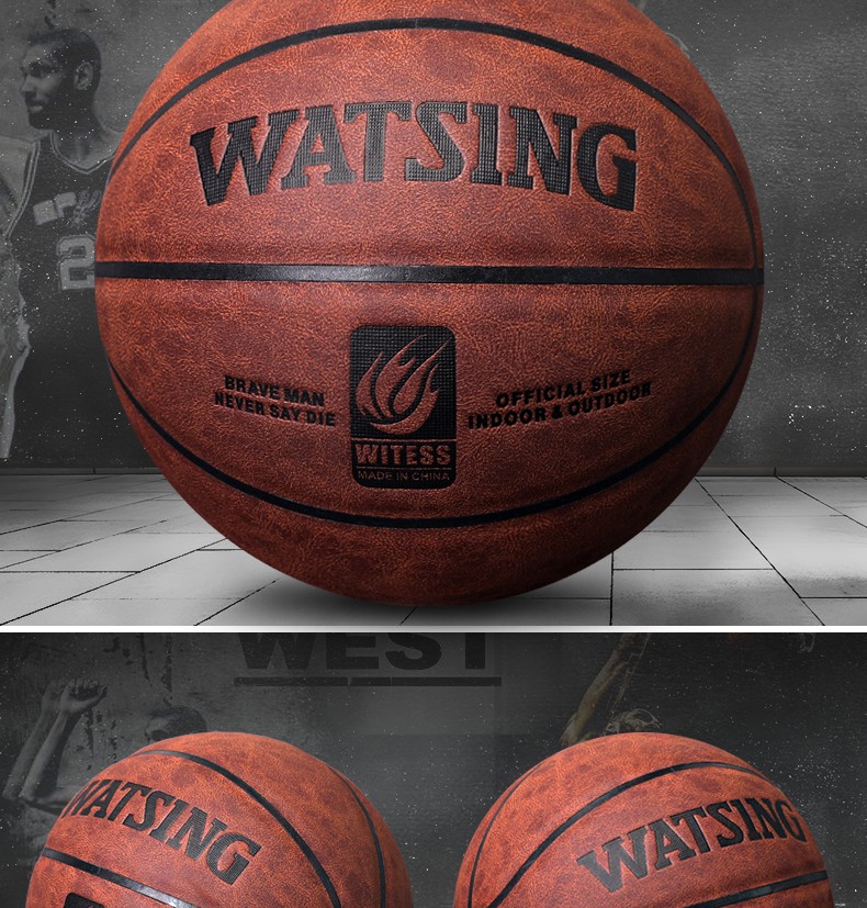 witess 篮球番毛真皮手感室内室外水泥地耐磨篮球7号软皮比赛蓝球