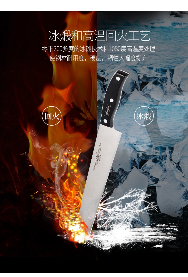 东宇好进德国不锈钢大西瓜刀水果刀蛋糕刀黑色手柄加长款锋利好用7906