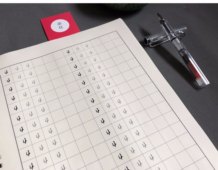 机智芽数字字帖行楷会计数字练习硬笔钢笔临摹描红速成女生练字帖