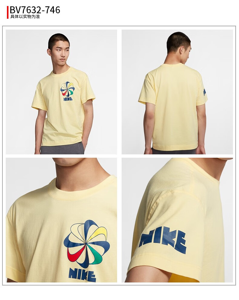 耐克nike swoosh 太阳花 男子运动休闲短袖t恤bv7632-100-410 cv1058