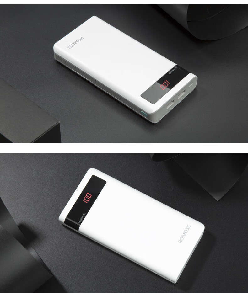 罗马仕sense6p 20000mah毫安移动电源 大容量手机平板通用充电宝 led